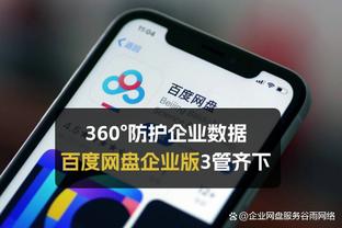 kaiyun官方网站下载截图4